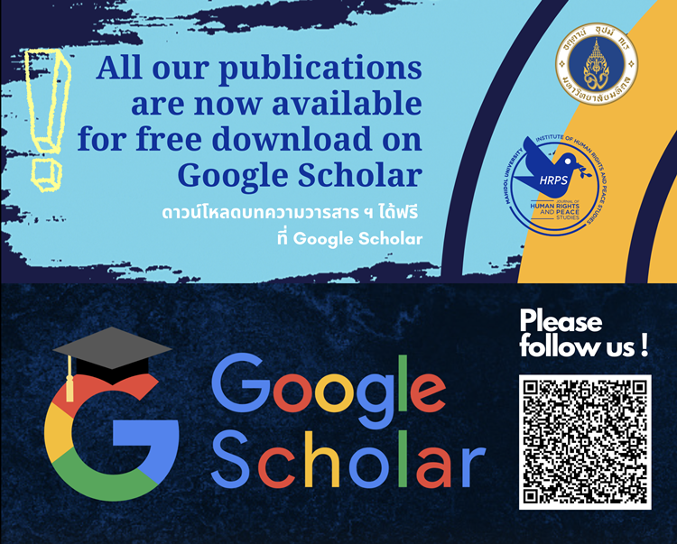 PR-Google-Scholar-2565-07-21-at-14.30.58.png