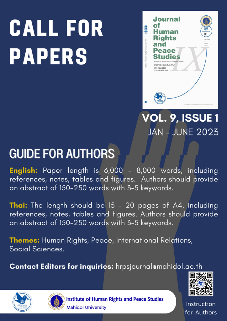 Poster_Call-for-Submissions_Journal_Vol.9_1_1.png